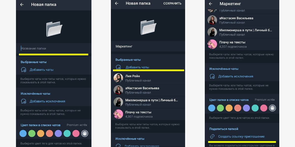 Раскрутить Telegram-канал бесплатно: все реально работающие способы