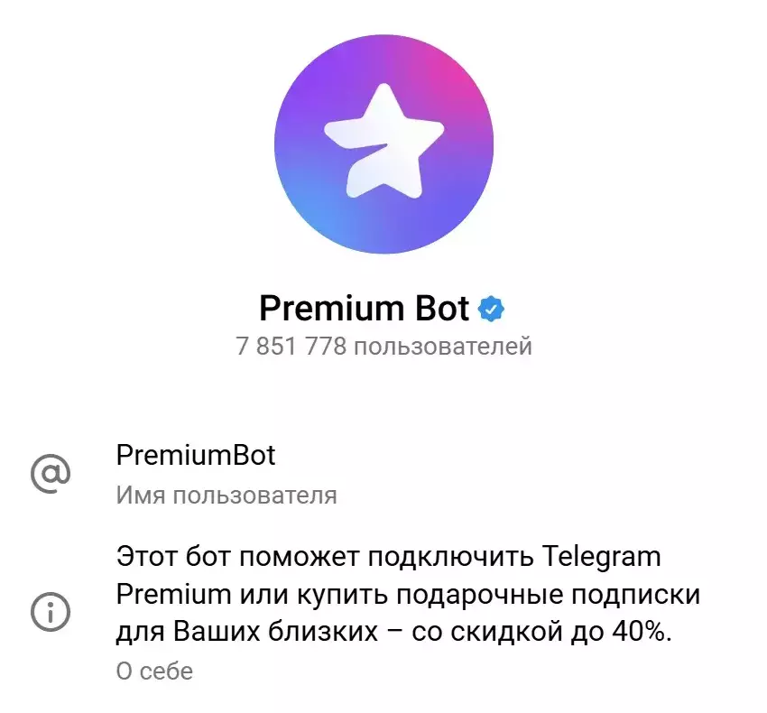 Как дешево получить Telegram Premium в России — 5 рабочих способов (2025)